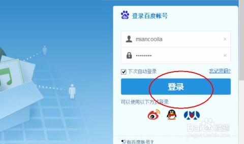 百度云盘泄密视频国产