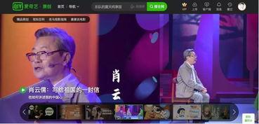 国产红色视频在线观看,共赏国产视频盛宴