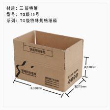 国产箱子发货视频,见证匠心品质与物流速度