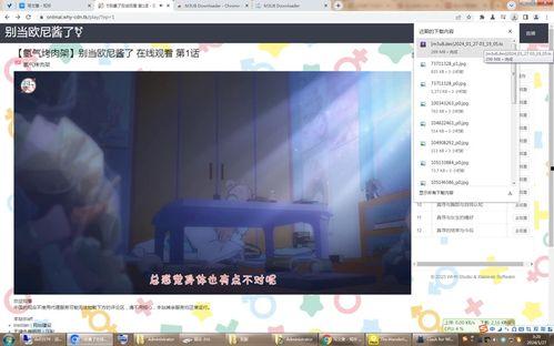 国产勉费颗体视频,畅享科技魅力，体验全新互动乐趣