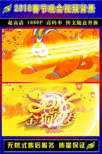 国产动画片拜年视频大全,国产动画片拜年视频大全集锦