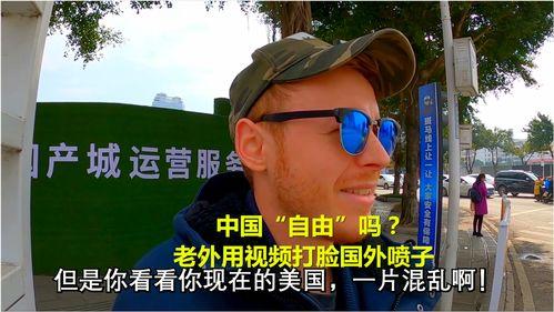 国产老喷子视频在线播放,在线播放中的激情碰撞与观点交锋