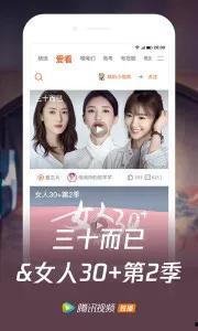 福利网视频免费国产观看