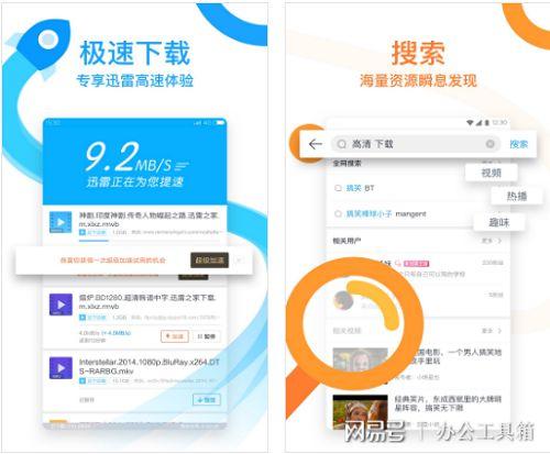 国产全集视频app推荐,盘点最受欢迎的全集视频APP