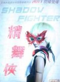 国产舞侠电影在线播放视频,国产武侠风华再现