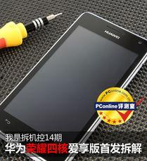 国产华为手机拆卸视频,探秘国产旗舰的内部构造