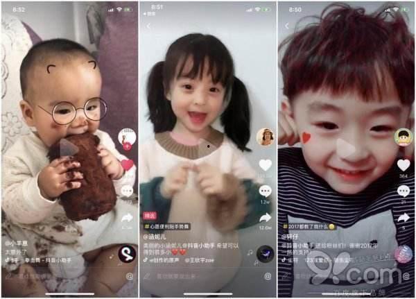 国产宝贝抖音短剧视频,青春活力，笑点满满